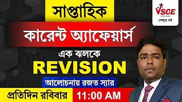 জুনিয়র ক্রিকেট স্টাম্পের মাপ কত