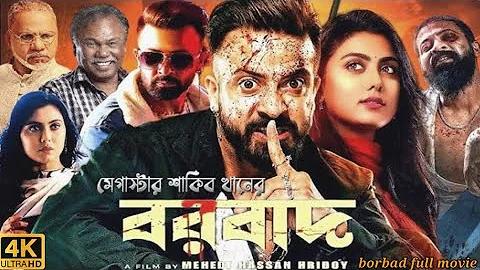 আইসিসি টি-টোয়েন্টি লাইভ