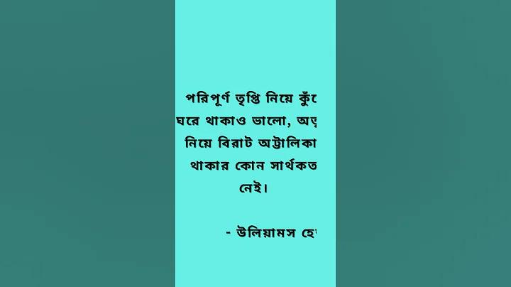 আয় তবে সহচরী গান হারমোনিয়াম