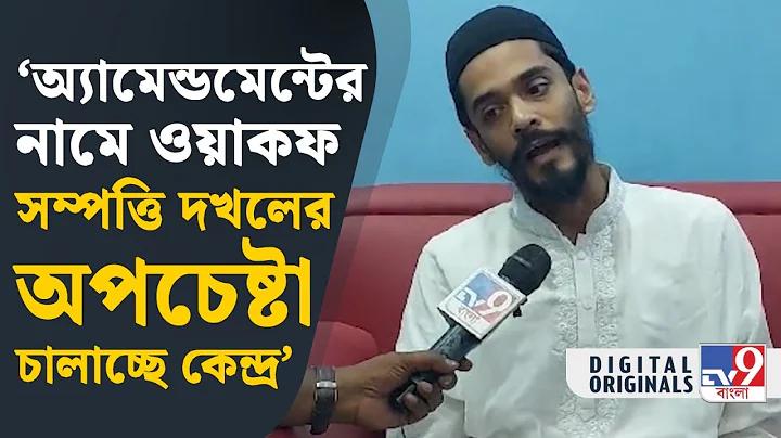 আনন্দ লাইভ খবর