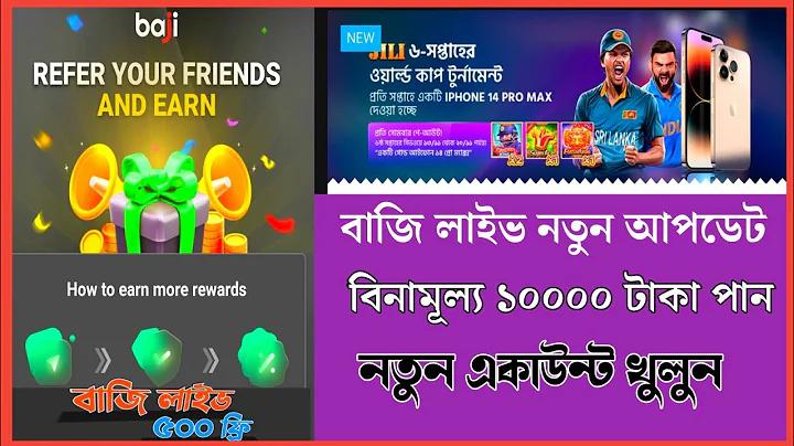 ক্রিকেট স্কোরের পরিসংখ্যান
