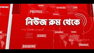 ক্রিকেট খবর, টি২০ বিশ্বকাপ ২০২৪ Live Cricket Scores, Updated
