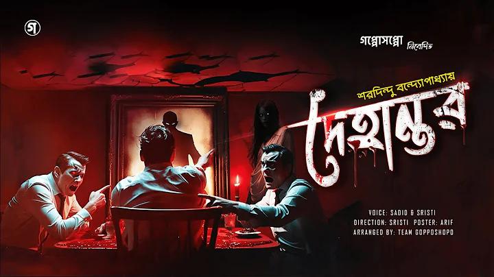 ভজন ক্ষ্যাপা