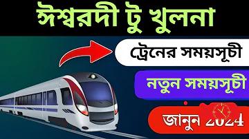 দুর্দান্ত ঢাকা বনাম দুর্বার রাজশাহী - এর লাইভ স্ট্রিম কোথায় দেখতে পাওয়া যাবে