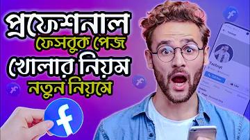 ক্রিকেটে কি ডাবল হিট করা যায়