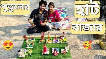 Latifur's Focus writing | বিশ্বকাপ ক্রিকেট ২০২নিয়ে এমসিকিউ