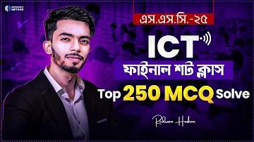 থাইল্যান্ডের সংখ্যা আজ