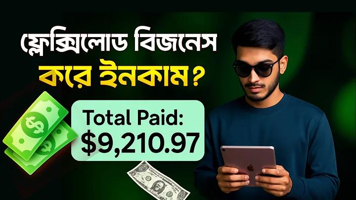 বিকাশ কাস্টমার কেয়ার মতিঝিল