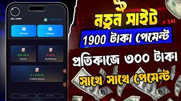 প্রকাশ্যে জুয়া আইন