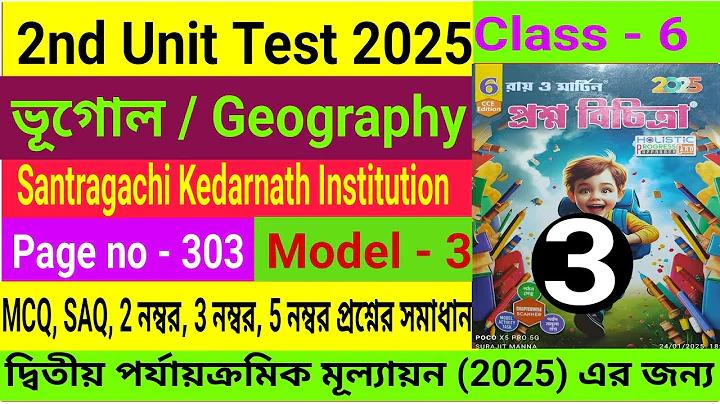 আর্জেন্টিনা বনাম পোল্যান্ড লাইভ ভিডিও