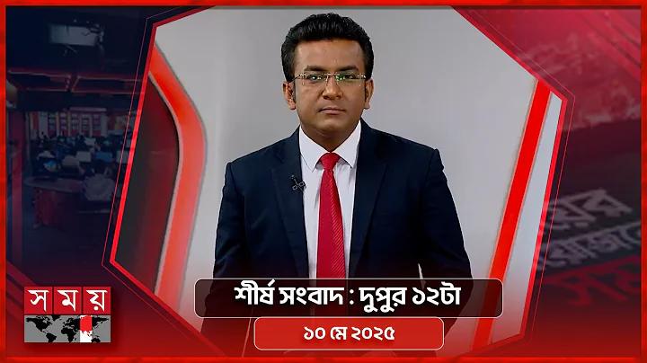 ওয়েব এ কমিশন প্রদানের খরচ