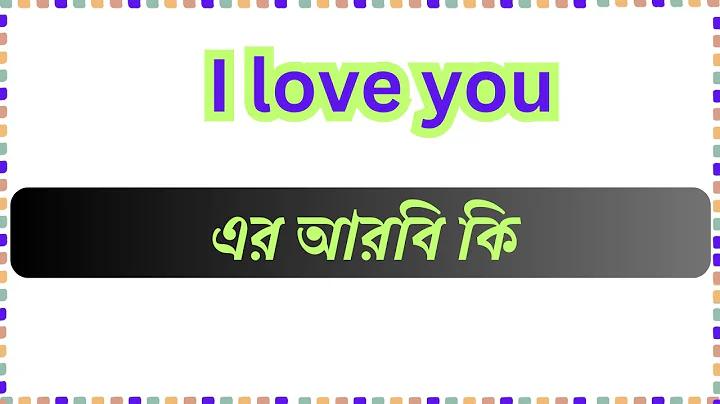 বিশ্ব উষ্ণায়ন প্রবন্ধ রচনা class 8