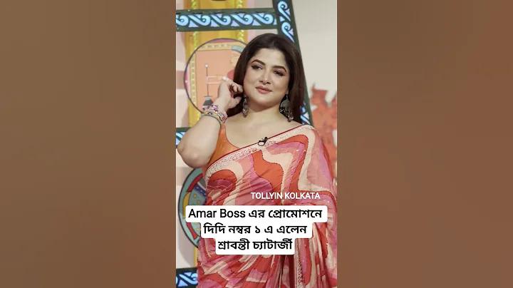 আয়না বাজি মুভি