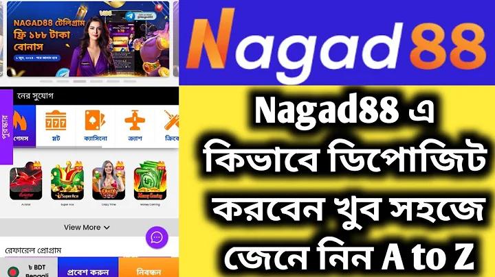 ওয়েব ৪৬০বেট