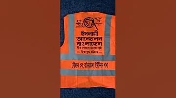 ক্রিকেটে কিছু কিছু বোলারের ডেলিভারি/বোলিংকে দুসরা