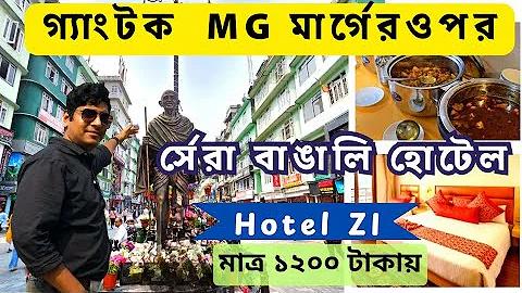 গাড়ি ভাড়ার রশিদ