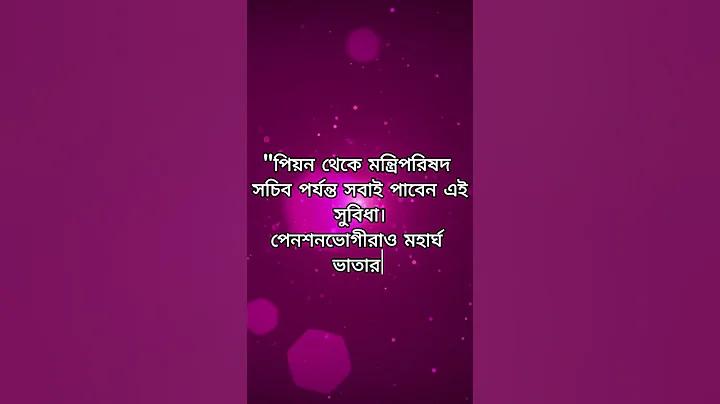 পোকার খেলা