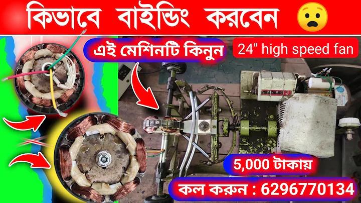 স্লট চেচায়ার বিড়াল
