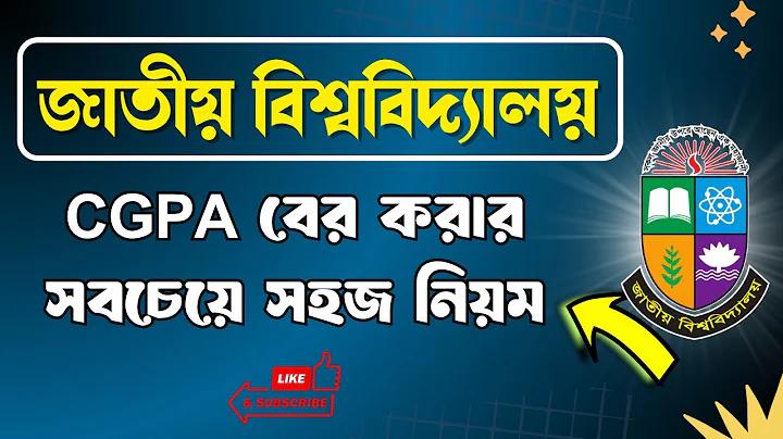 জয় জয় যশোদা নন্দন লিরিক্স