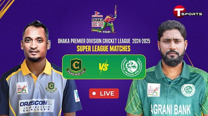 ক্রীড়াবিদরা কিভাবে সততার সাথে প্রতিযোগিতা করে