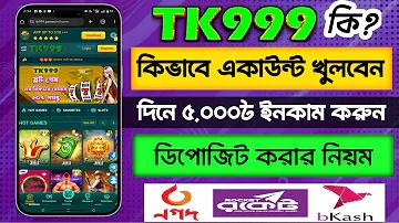 ইসলামিয়া চক্ষু হাসপাতাল ফোন নাম্বার
