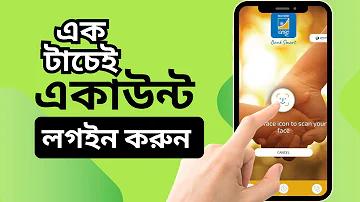 one বিড়ালের খাদ্য