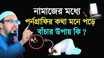 কোটা আন্দোলনের লাইভ