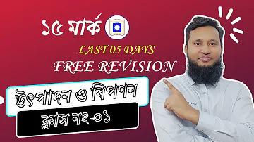 ইস্তাম্বুল কেন বিখ্যাত