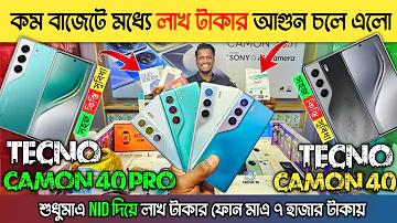 নিশ্চিত ক্রেডিট ফ্রি নিজেই গ্রহণ করুন
