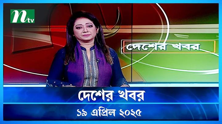 বৃহস্পতিবারের লটারির পরিসংখ্যান