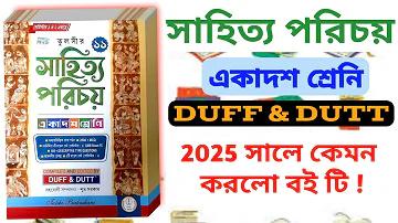 প্রিমিয়ার লিগ ড্রিম