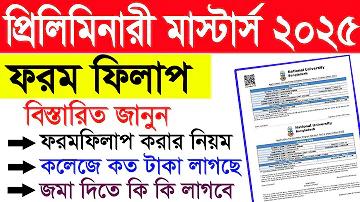 লুডো খেলা লুডো