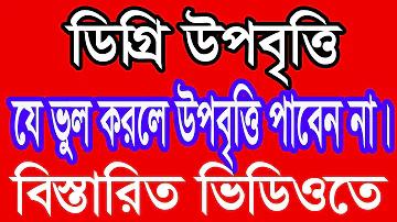 গ্লোরি অ্যাপ