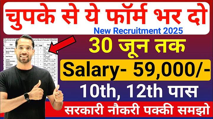 job circuler