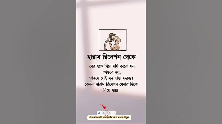 নগদ অফার ২০২৪