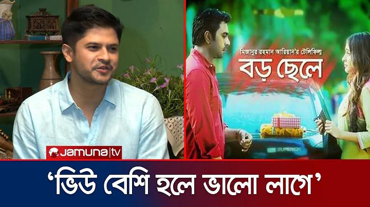 টাকা জমার রশিদ