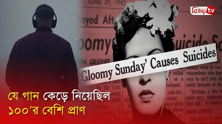 ছাদের গরম কমানোর উপায়