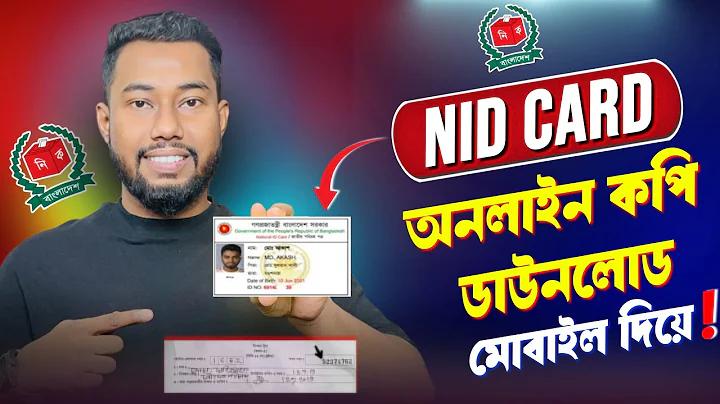 জুয়া এপস