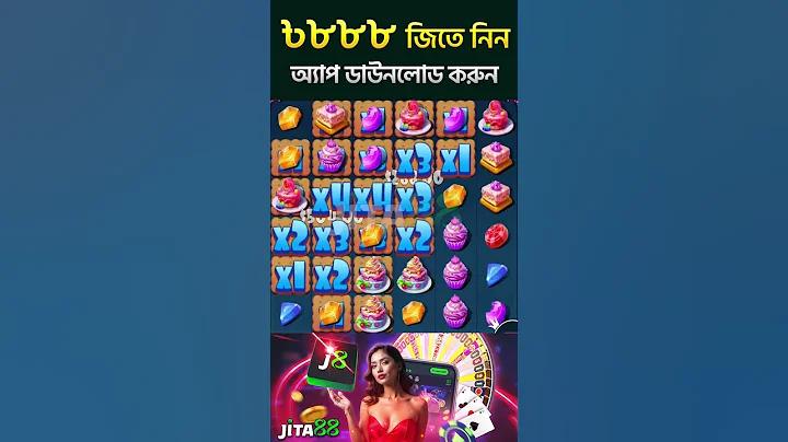 বাংলাদেশ মিসাইল