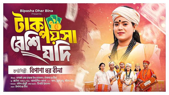 ফেসবুক লাইভ দেখার উপায়