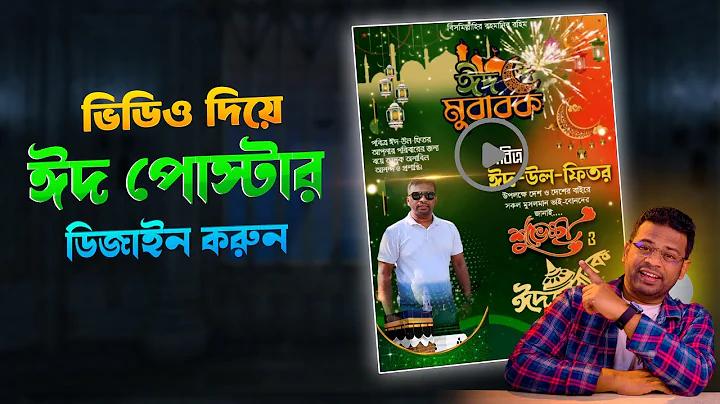 বিনামূল্যে রক্তদান
