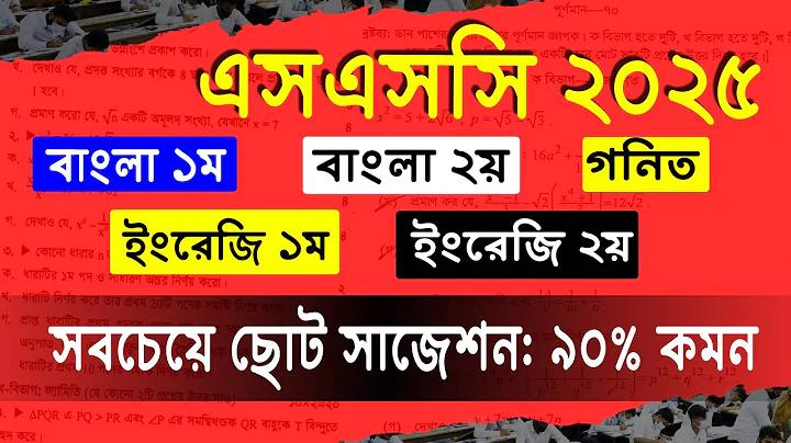 ল্যাপটপ ফাস্ট করার উপায়