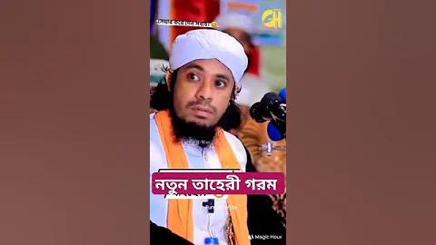 mcw ডিপোজিট করার নিয়ম