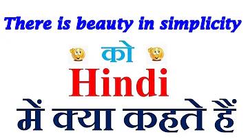 সান্ড্রি বলা হয় কেন