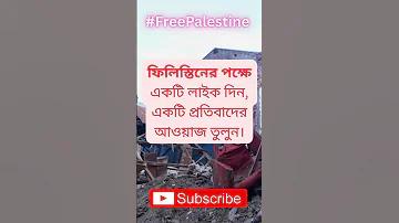 ফ্রি ক্রেডিট ৫০ টাকা