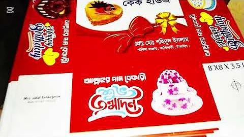 ফিল্ডিং (ক্রিকেট)