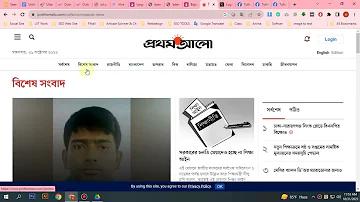 সুন্দরী meaning in english