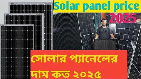বাংলাদেশ পুলিশ সার্কুলার