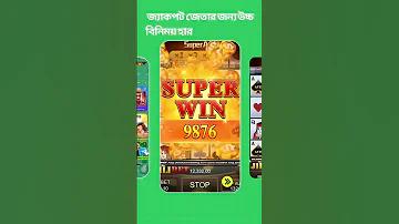 ১ক্সবেট ঙ লগইন