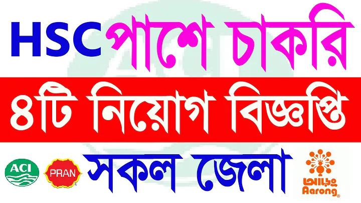 রাজাবাজি অ্যাপ download